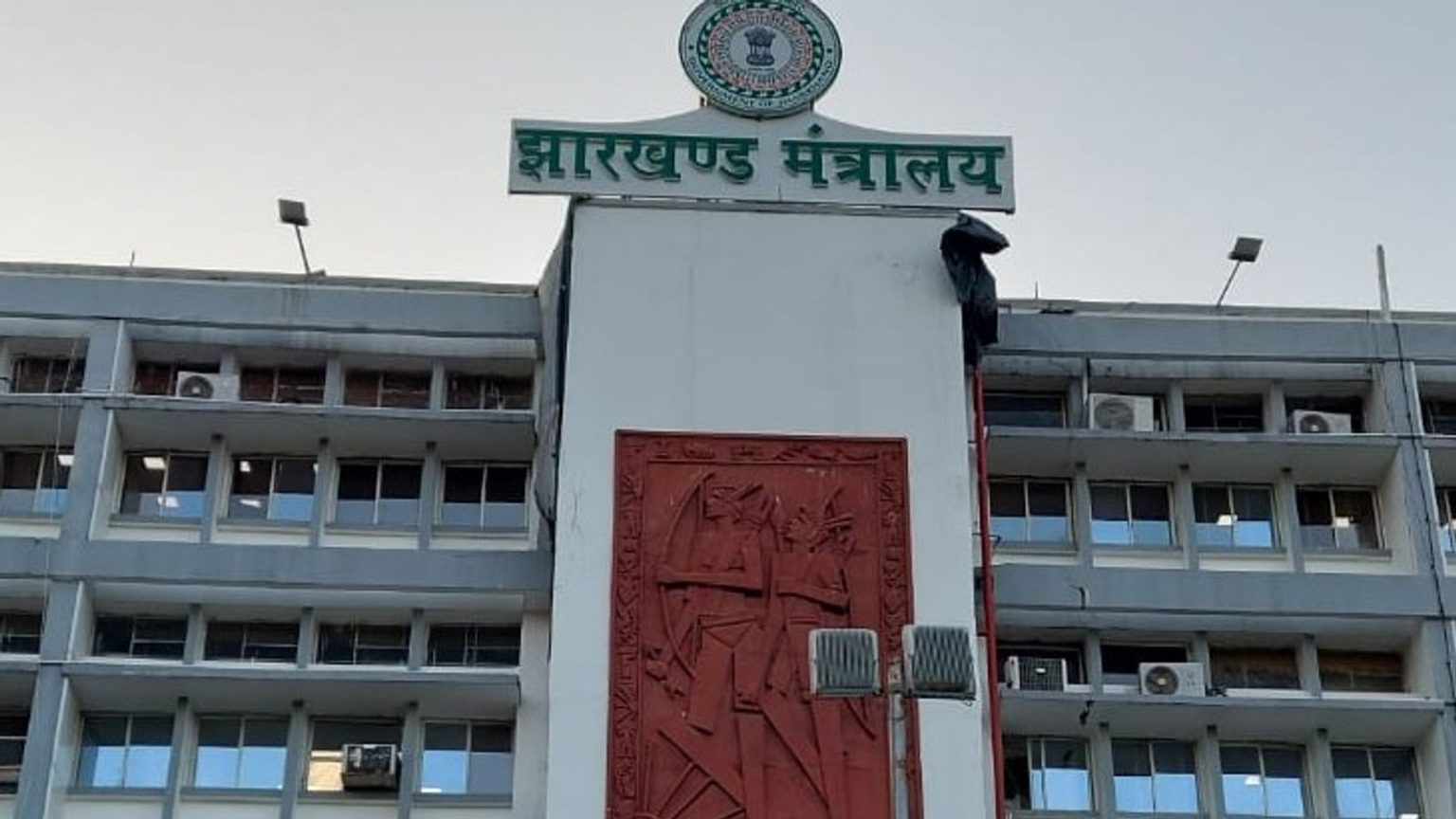 JHARKHAND: कैबिनेट की बैठक 31 को