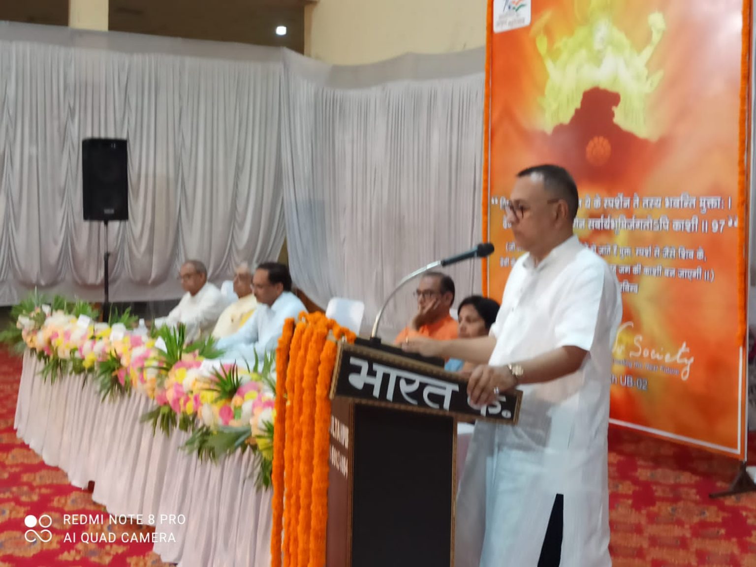 शिवजी की तरह भारत माता भगवती हैं : दिगन्त विस्व शर्मा