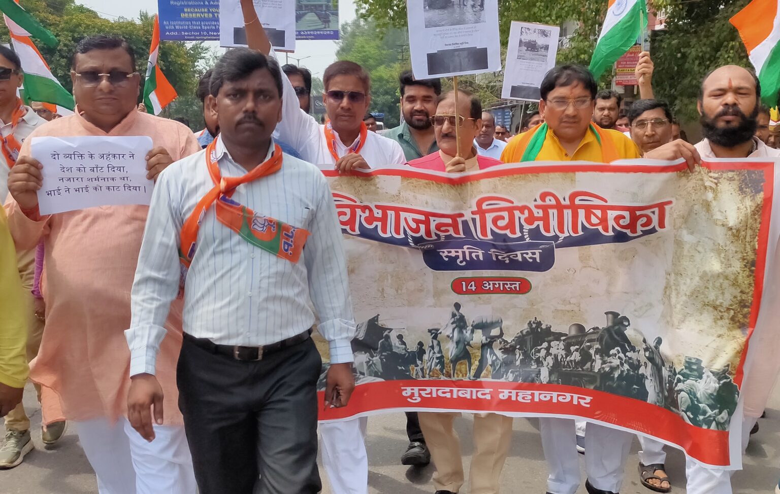 भारत का विभाजन देश के लोगों का संघर्ष और बलिदान का प्रतीक : वाईपी सिंह