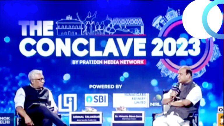 देश की राजनीति और अर्थव्यवस्था असम से चलेगी : मुख्यमंत्री हिमंत बिस्व सरमा