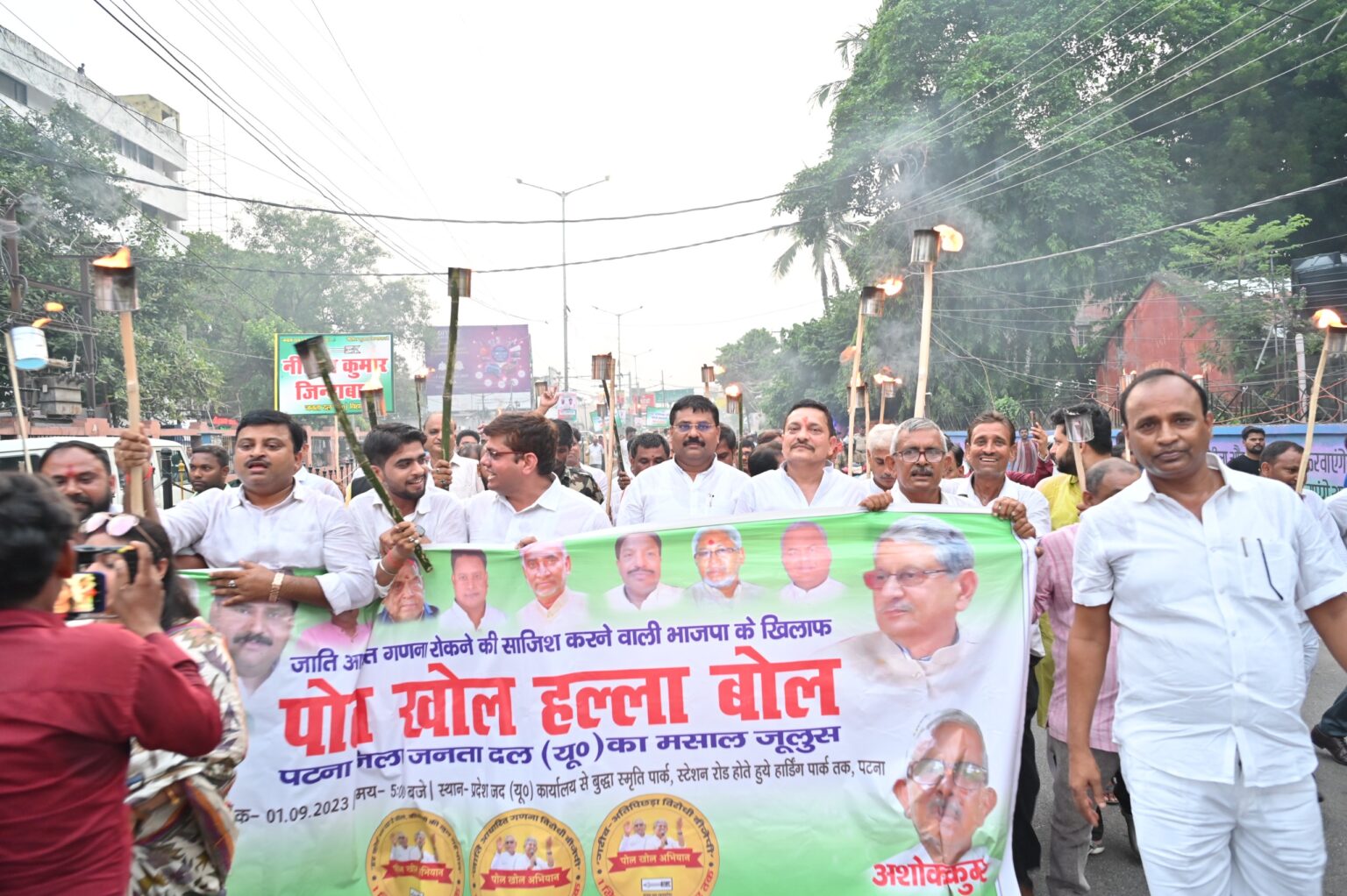 जातिगत गणना पर भाजपा का असली चेहरा बेनकाब : उमेश कुशवाहा