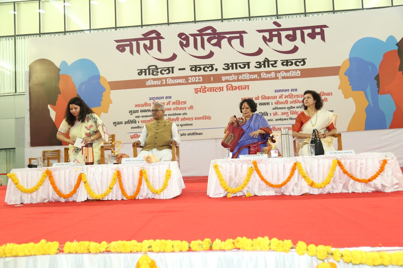 भारतीय दर्शन में महिलाओं को दिए गए स्थान के पुनर्जागरण की आवश्यकताः कृष्ण गोपाल