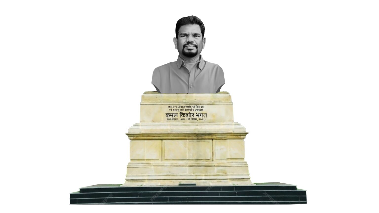 लोहरदगा में पूर्व विधायक कमल किशोर भगत की प्रतिमा का अनावरण करेंगे सुदेश महतो