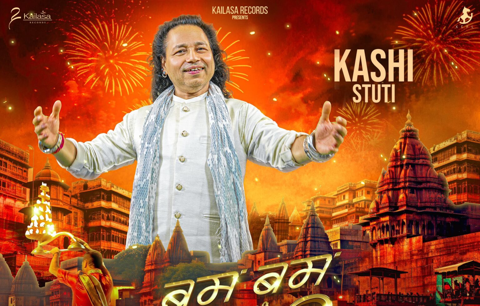 कैलाश खेर के गीत पर प्रधानमंत्री ने किया अमर और अविनाशी काशी की महिमा को भी नमन