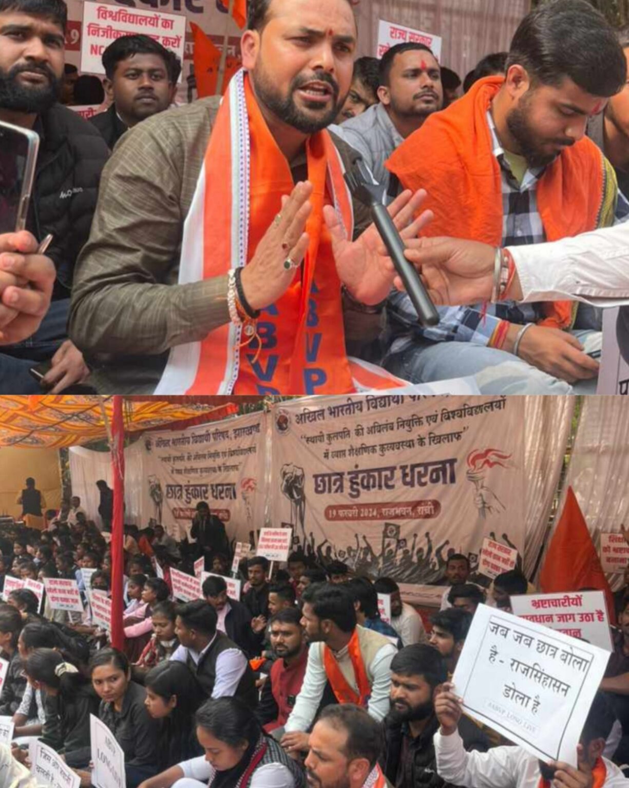 अभाविप ने मांगों के समर्थन में राजभवन के समक्ष धरना दिया