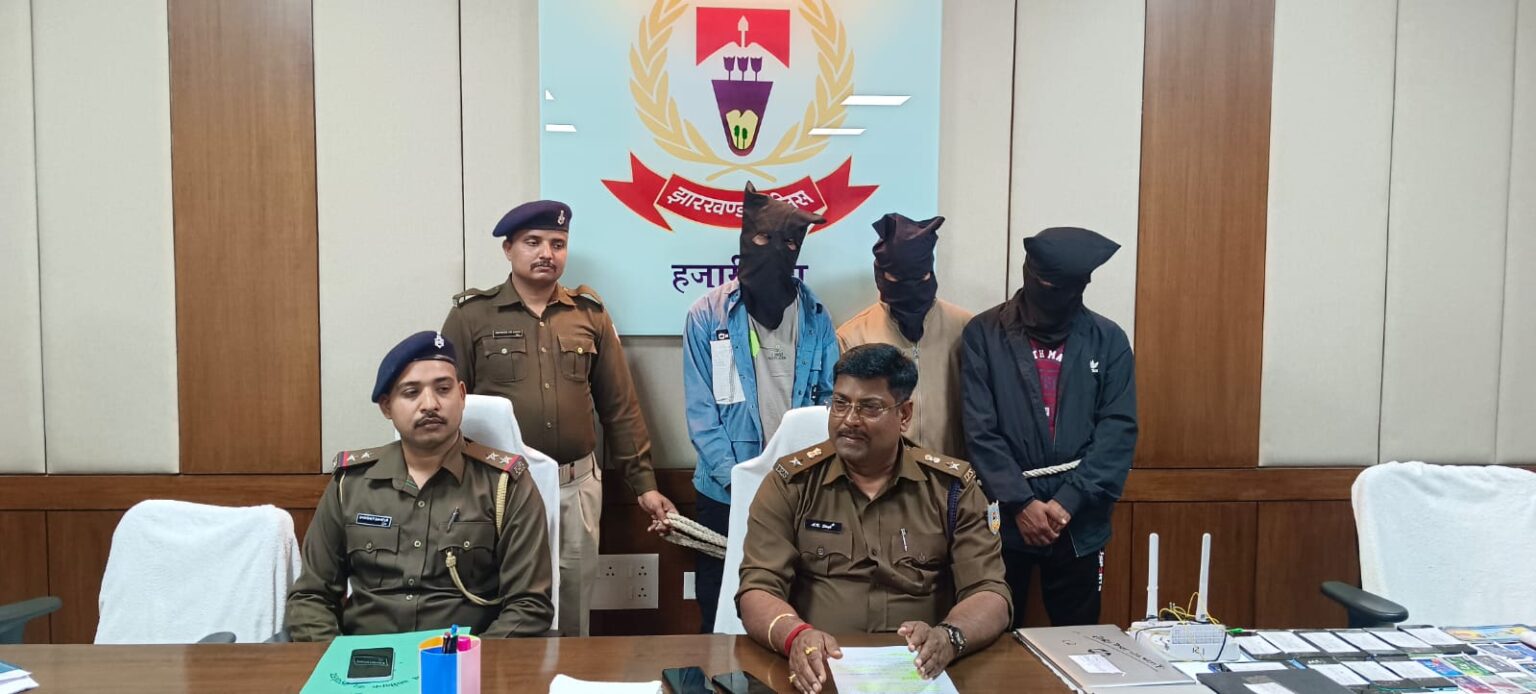 ऑनलाइन ठगी करने वाले तीन आरोपित गिरफ्तार