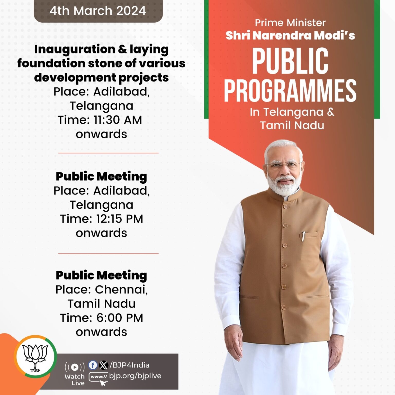 प्रधानमंत्री मोदी आज तेलंगाना और तमिलनाडु के दौरे पर, विकास परियोजनाओं की देंगे सौगात