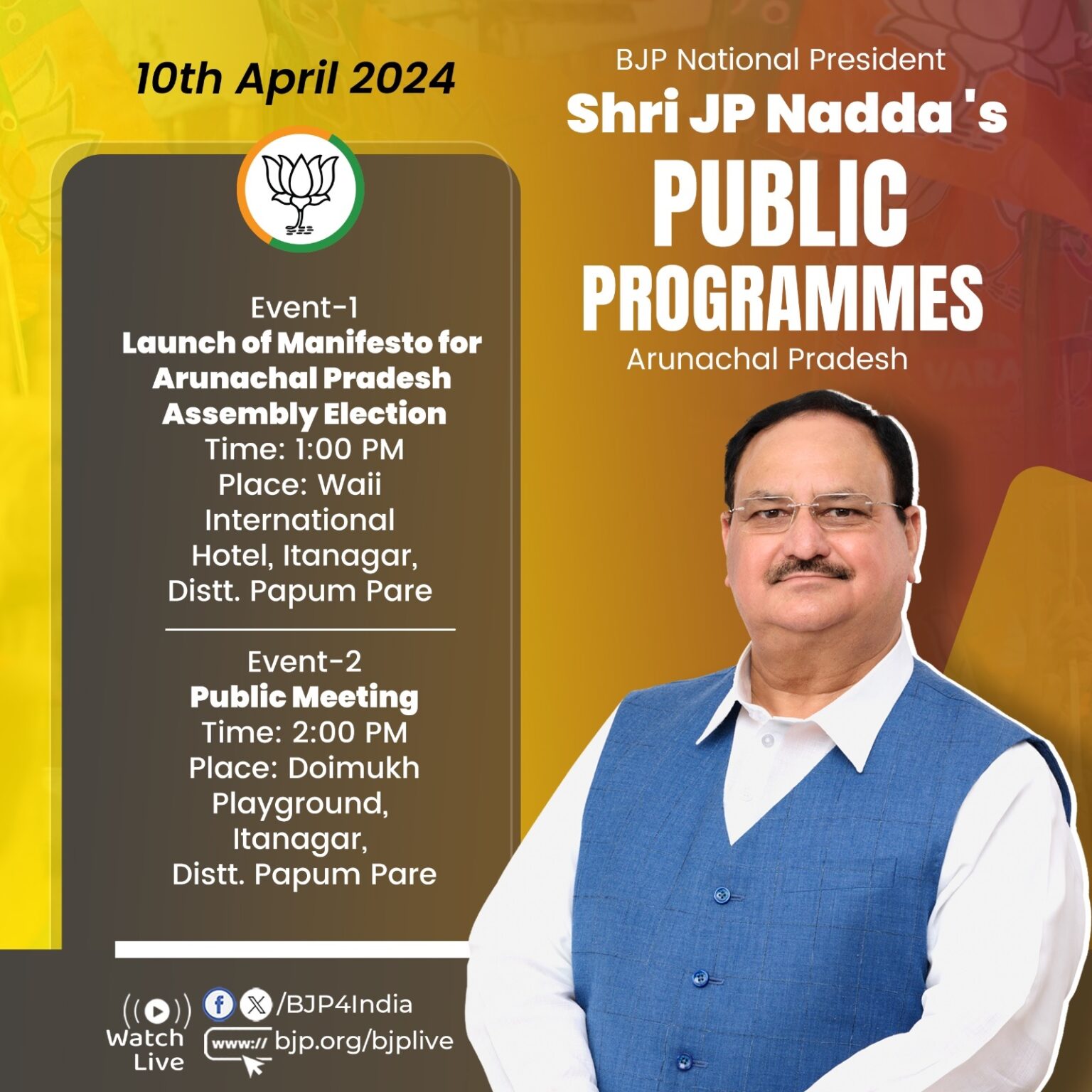 जेपी नड्डा आज जारी करेंगे अरुणाचल प्रदेश विधानसभा चुनाव के लिए संकल्प पत्र