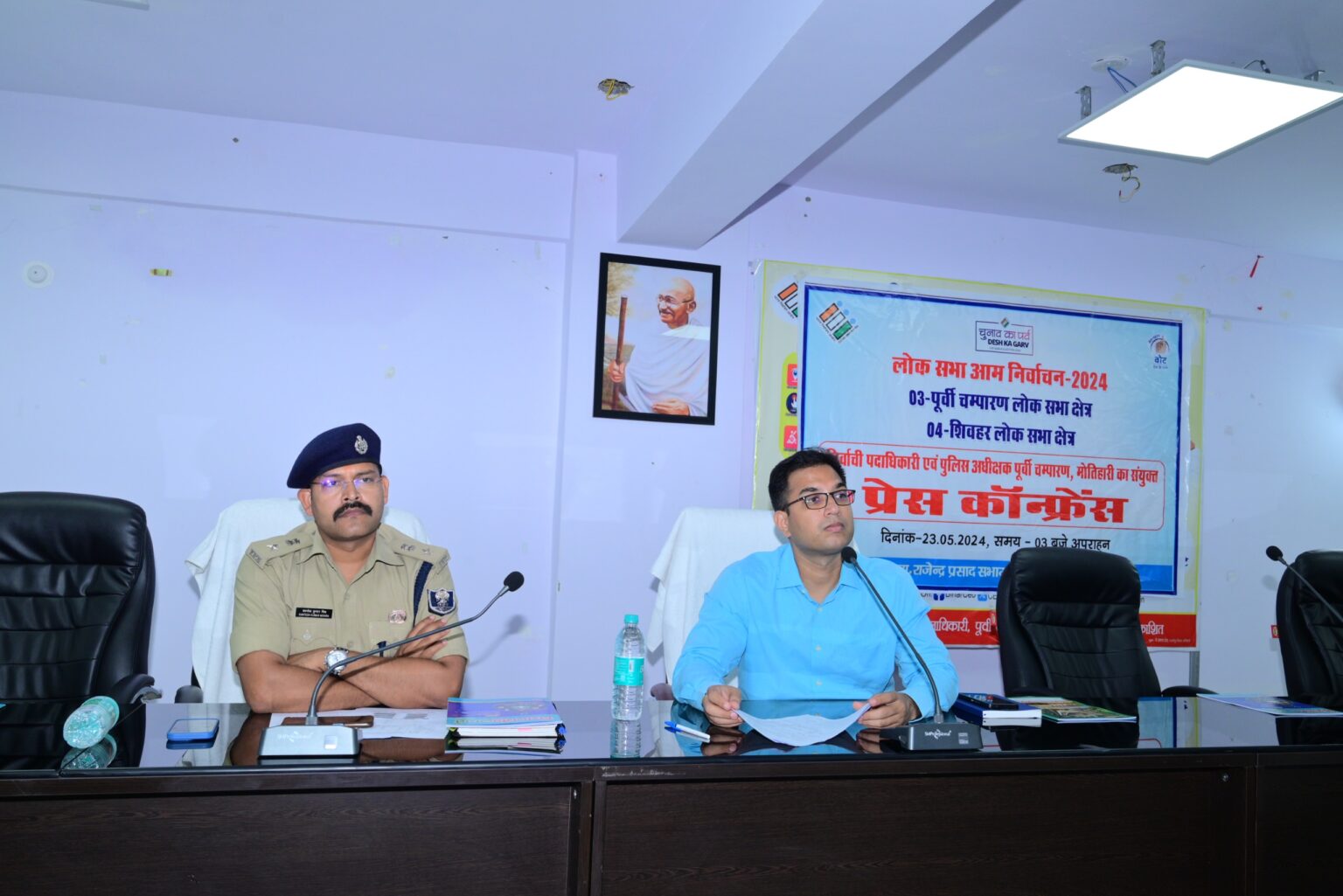 शांतिपूर्ण चुनाव कराने को लेकर सभी तैयारी हुई पूरी