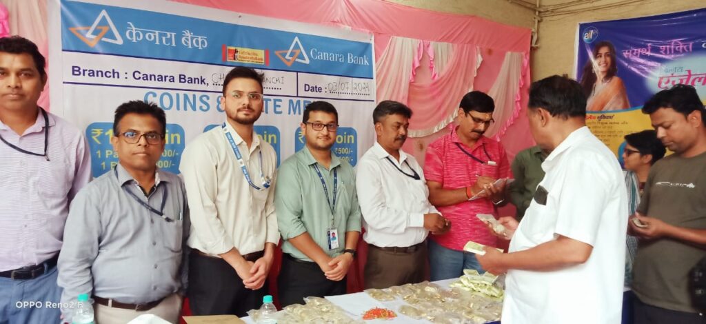 केनरा बैंक ने लगाया सिक्का-नोट मेला