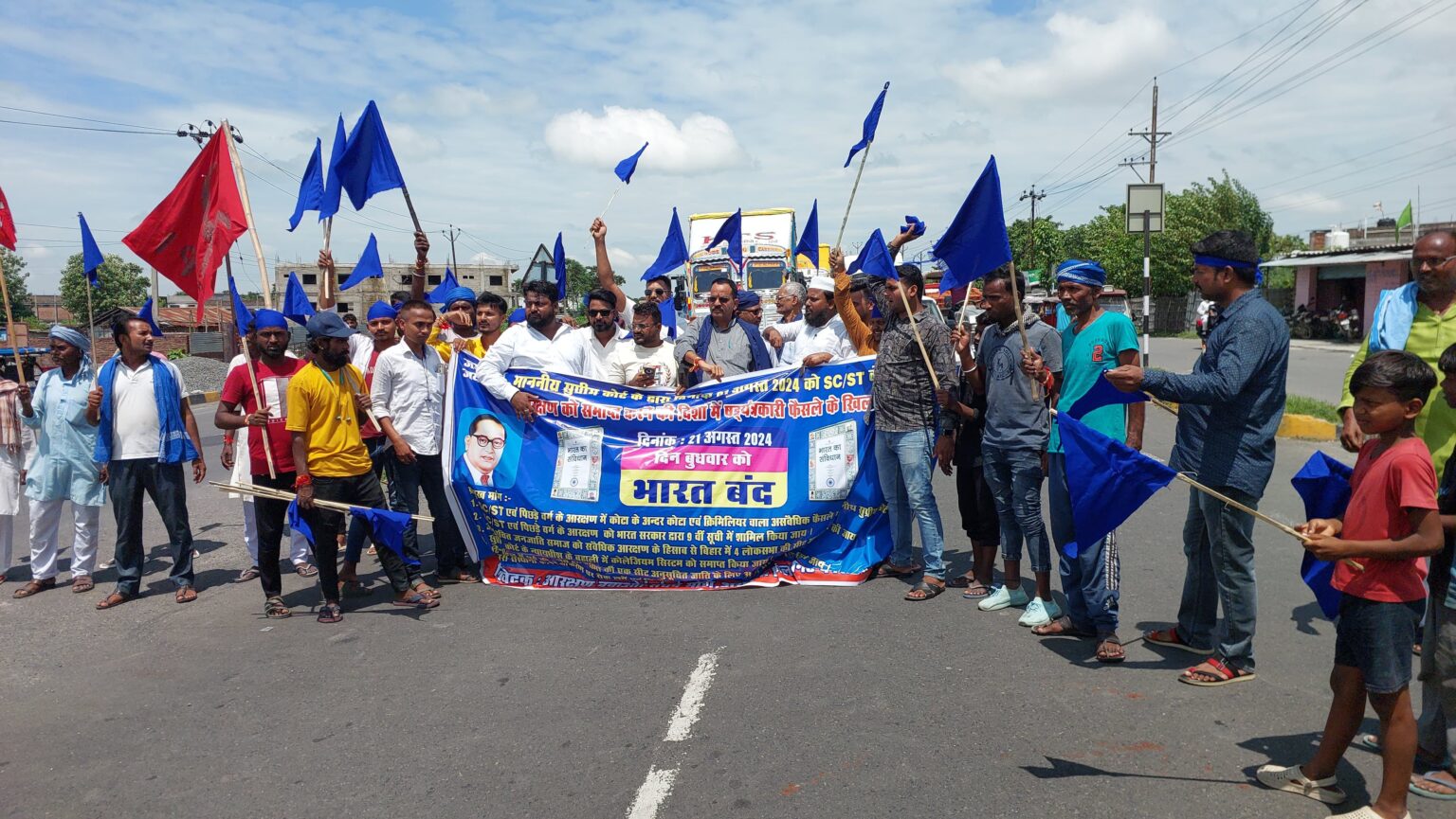 भारत बंद का अररिया में आंशिक असर, हाइवे पर प्रदर्शन