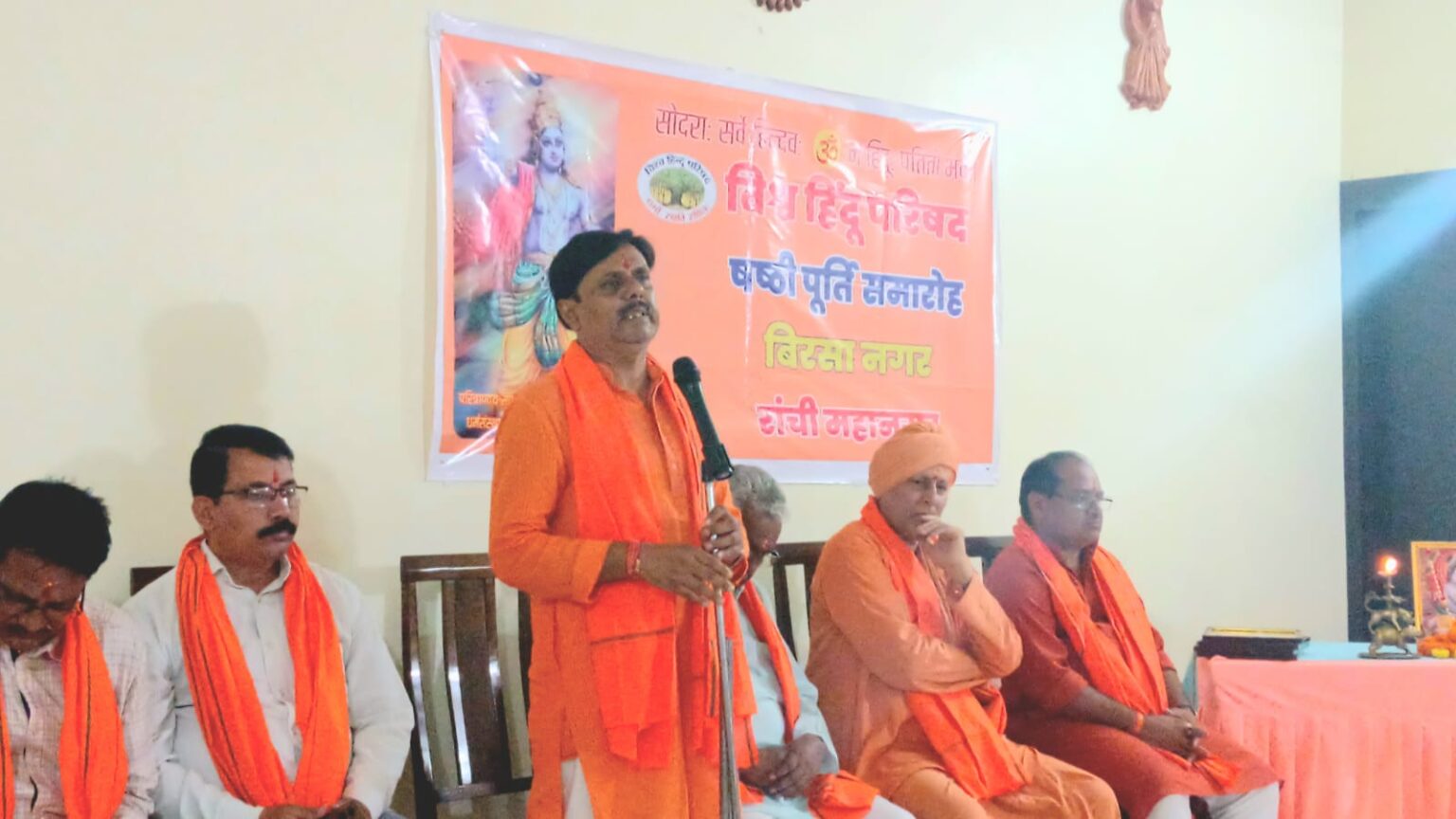 विहिप ने किया षष्टिपूर्ति समारोह का आयोजन