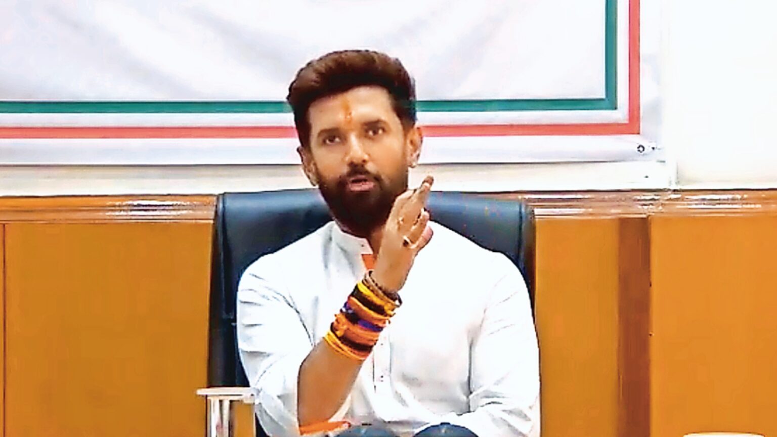 एलजीपी ने जारी की 20 स्टार प्रचारकों की सूची, चिराग पासवान समेत सांसद अरुण भारती संभालेंगे कमान