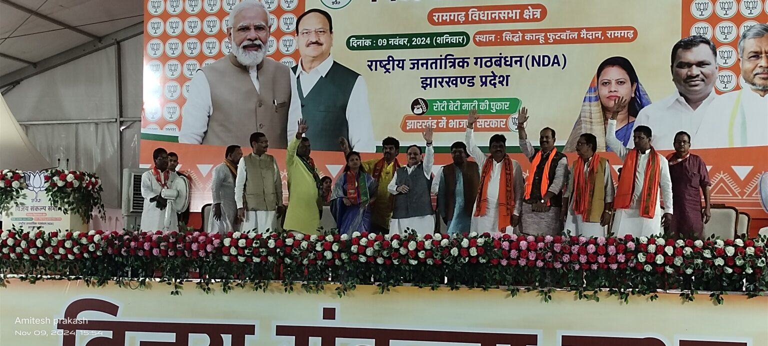 हेमंत सोरेन ने झारखंड को नक्सलवाद और बांग्लादेशी घुसपैठ का दिया तोहफा : जेपी नड्डा