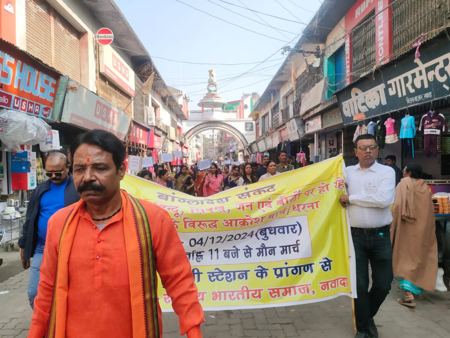 बांग्लादेश में हिंदुओं पर हमले के विरुद्ध निकाला गया आक्रोश मार्च