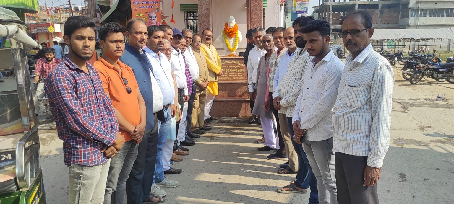 देशरत्न डॉ राजेन्द्र प्रसाद की जयंती पर  दी गई श्रद्धांजलि