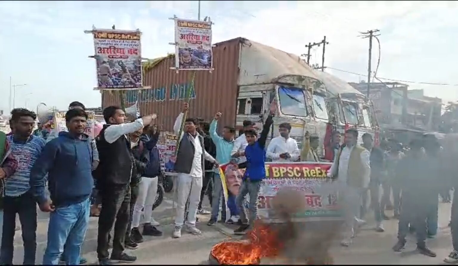 अररिया में पप्पू यादव के बंद को एआईएमआईएम और भीम आर्मी को मिला समर्थन,एनएच जाम