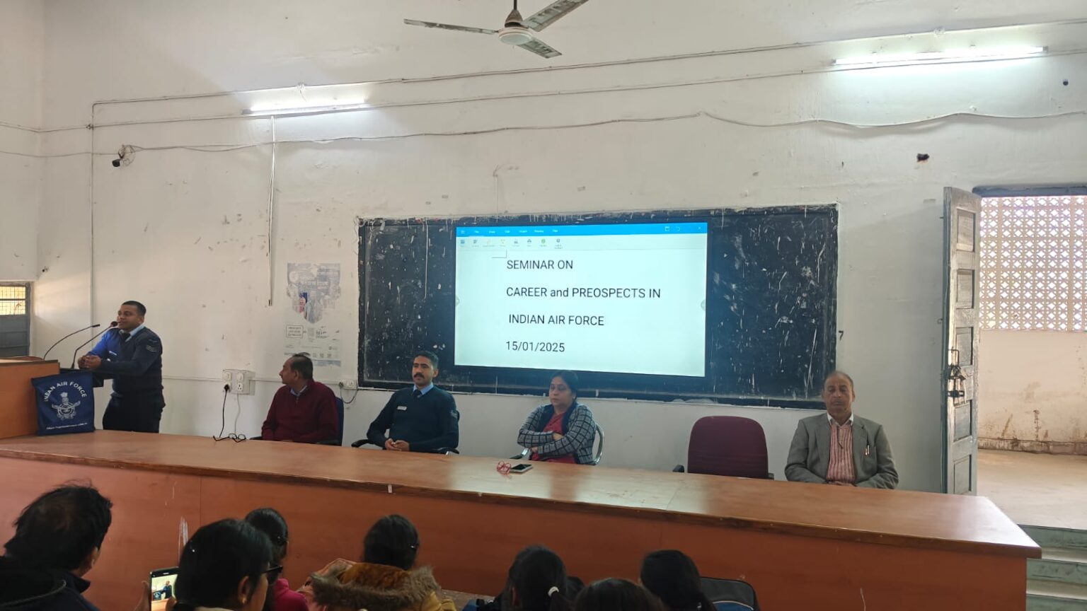 वायु सेना में भर्ती को लेकर सेमिनार आयाेजित