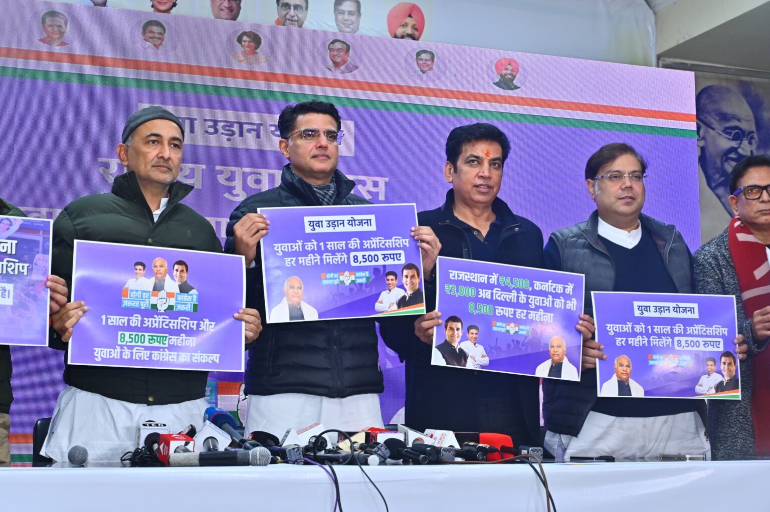 कांग्रेस का वादा- दिल्ली के युवाओं को 1 साल की अप्रेंटिसशिप और हर महीने 8500 रुपये