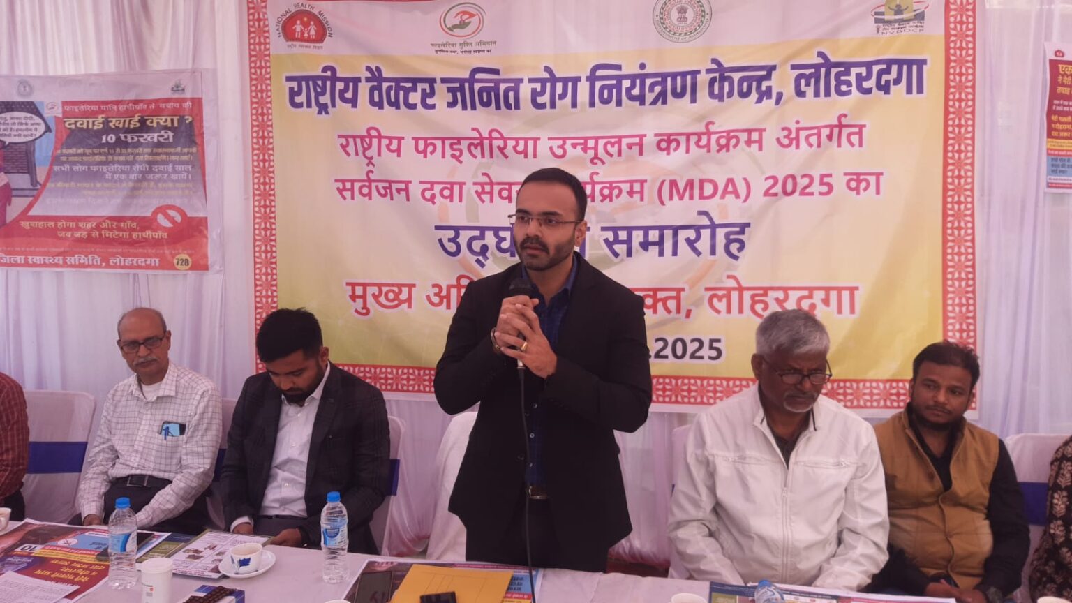 उपायुक्त ने किया फाइलेरिया उन्मूलन कार्यक्रम का शुभारंभ