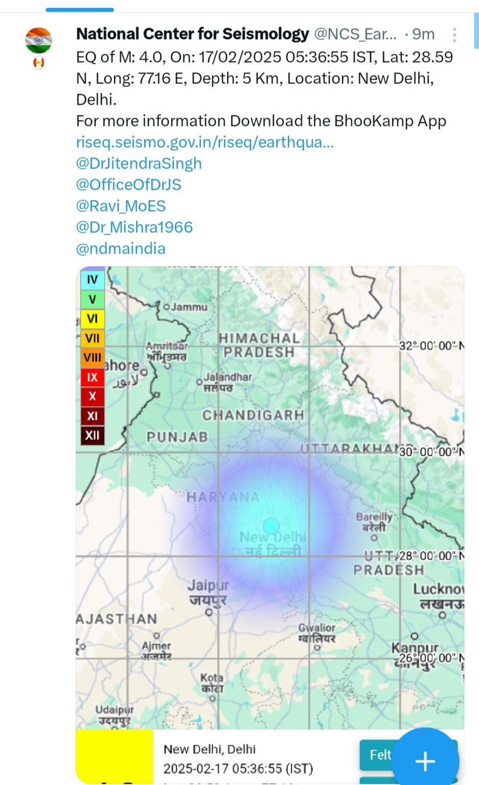 दिल्ली- एनसीआर में भूकंप के तेज झटके