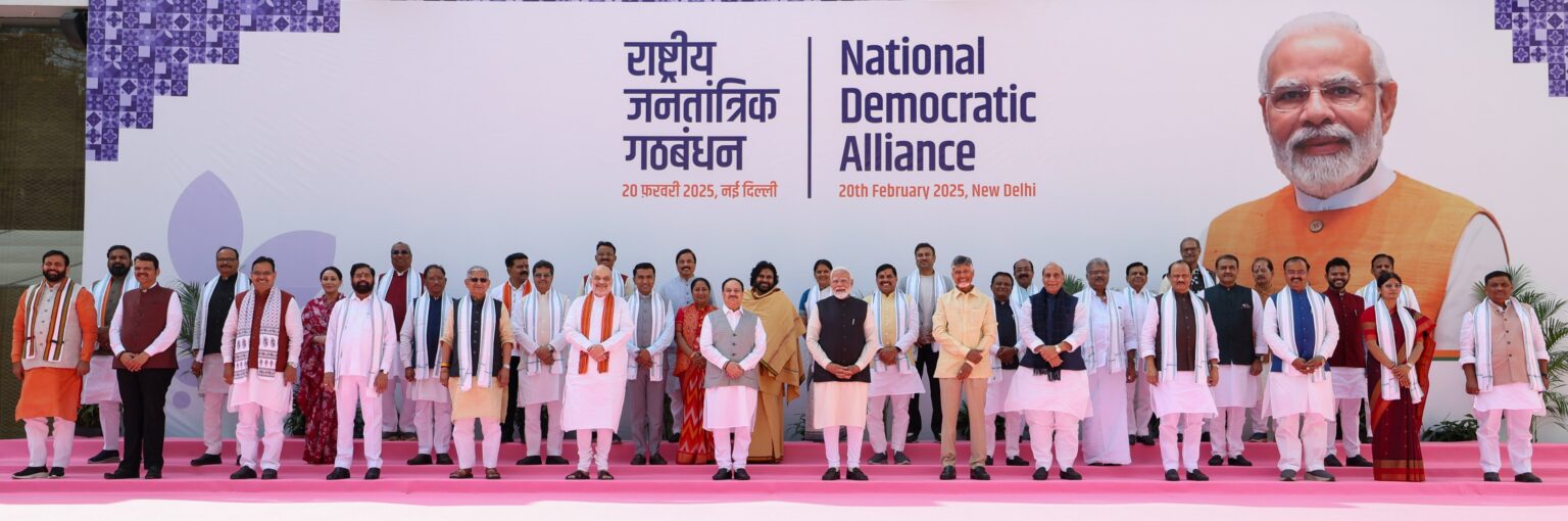 दिल्ली में शपथ ग्रहण के बाद राजग की हुई बैठक, बिहार, बंगाल समेत सभी आगामी चुनाव दृढ़ता के साथ लड़ने का फैसला