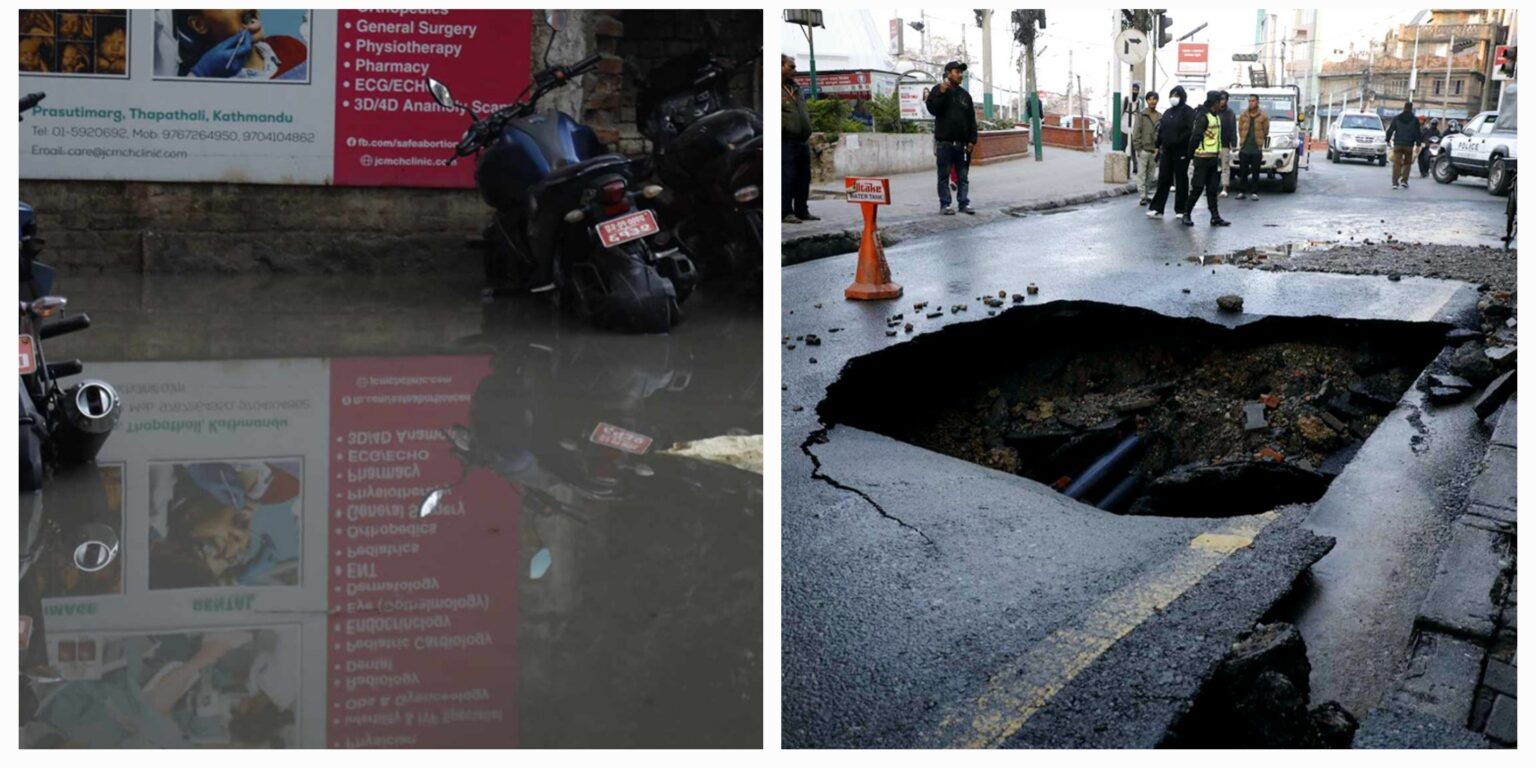 काठमांडू में पानी की पाइपलाइन टूटने के बाद बाढ़ जैसी स्थिति