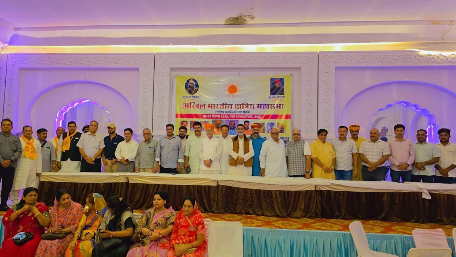 क्षत्रिय महासभा की राष्ट्रीय बैठक में शामिल हुआ झारखंड प्रतिनिधिमंडल