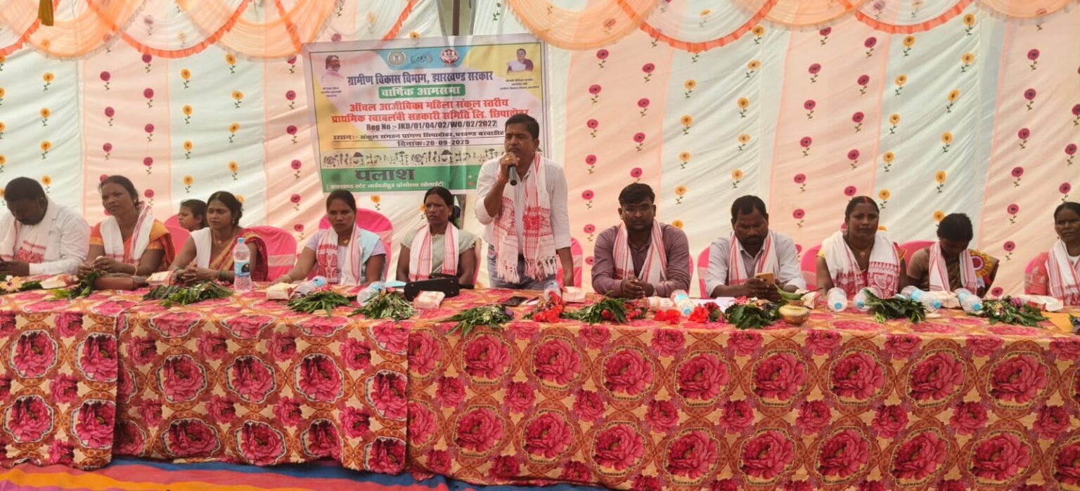 बरवाडीह में आंचल संकुल संगठन, छिपादोहर का वार्षिक आम सभा सम्पन्न