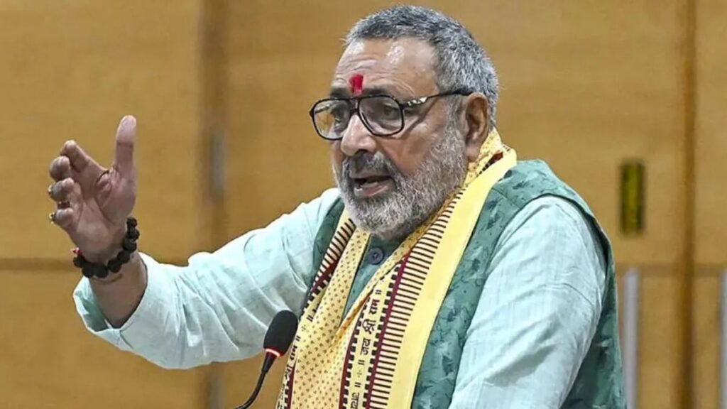 विपक्षी दल भारत को धर्मशाला बनाना चाहते हैं : गिरिराज सिंह