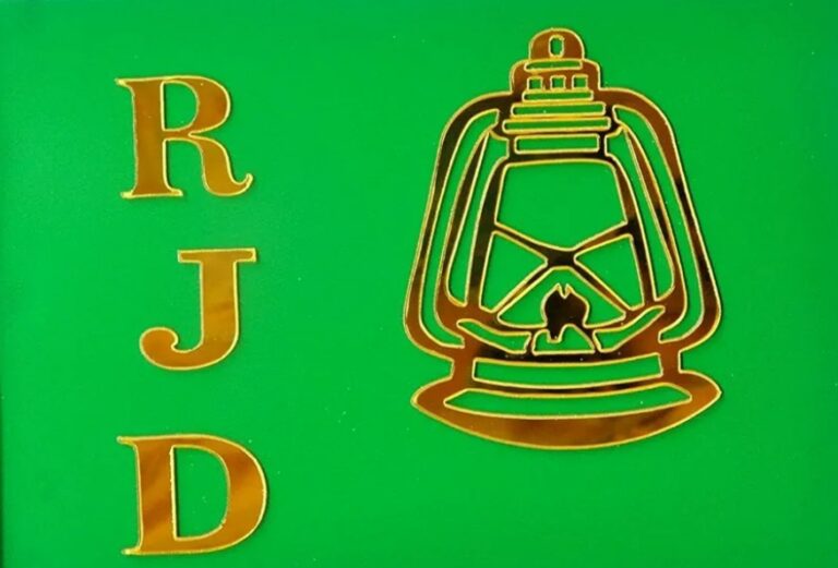 महापर्व छठ पर 12 हजार ट्रेन चलाने का दावा खोखला : राजद