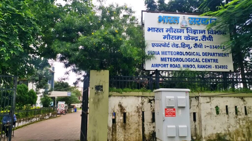 झारखंड में चक्रवाती तूफान मोंथा पड़ा कमजोर, दो से मौसम होगा पूरा साफ