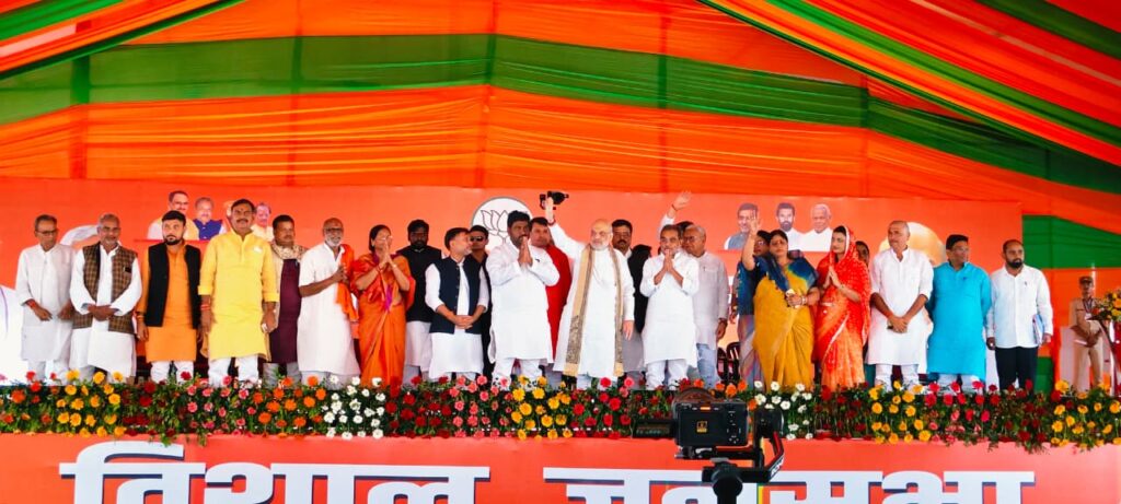 मोदी-नीतीश की जोड़ी ही बिहार को विकसित बनाएगी : अमित शाह