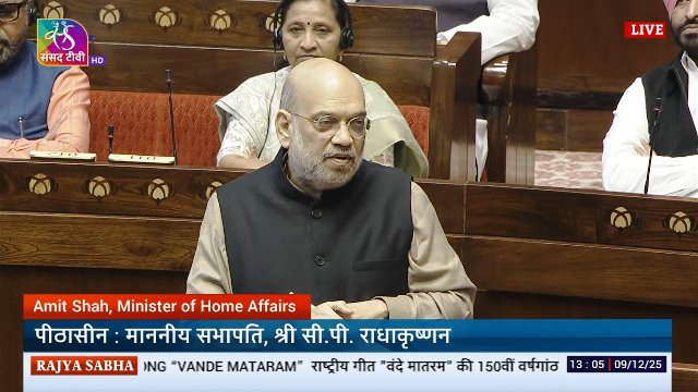 ‘वंदे मातरम्’ पर चर्चा से आगामी पीढ़ियों को इसके असली महत्व को समझने में मिलेगी मदद : अमित शाह