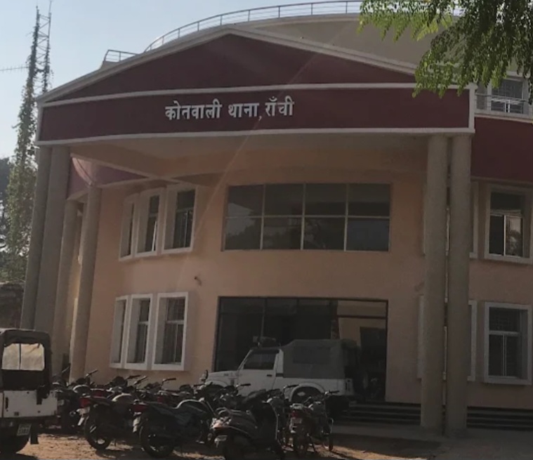 रांची में प्रशासनिक फेरबदल! कोतवाली थाना प्रभारी का ट्रांसफर