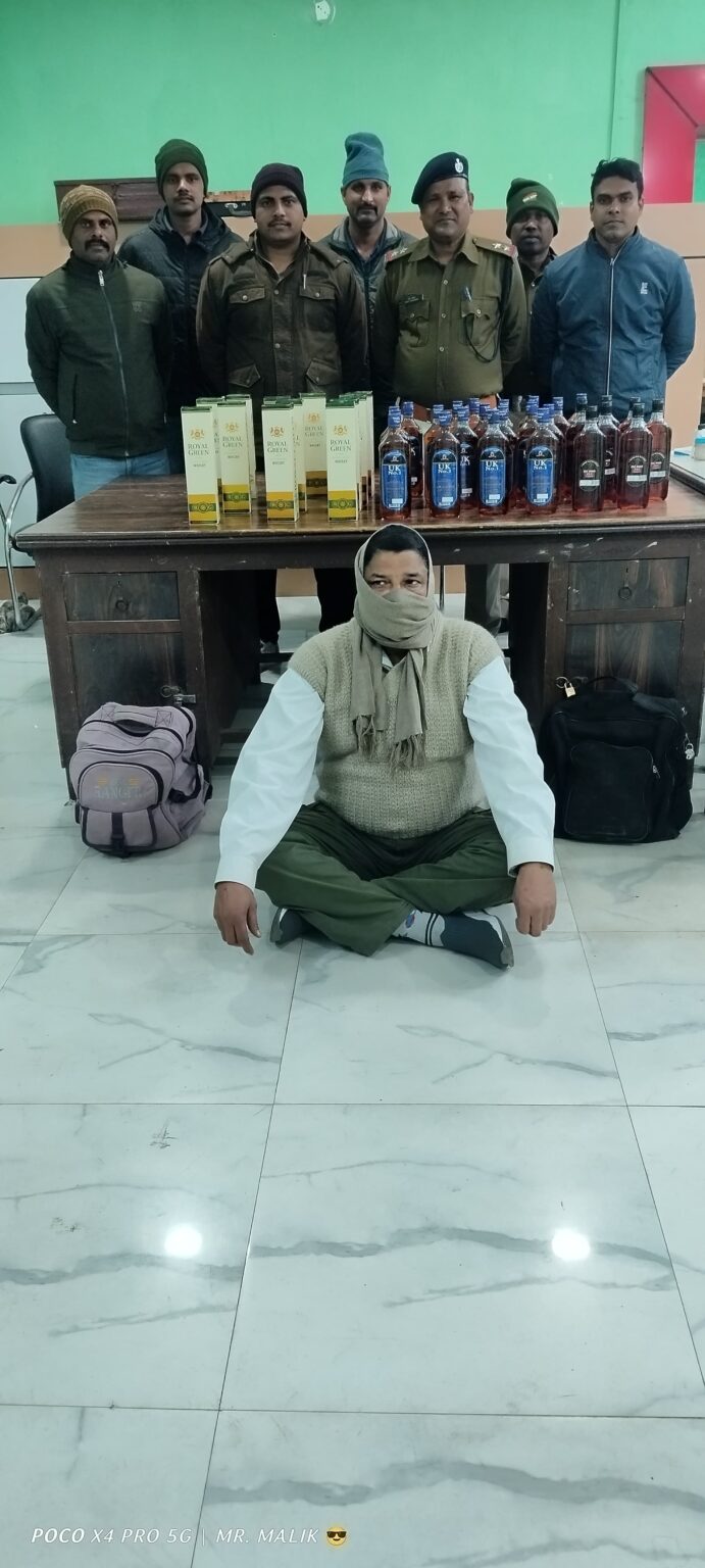 आरपीएफ ने शराब के साथ एक आराेपित को किया गिरफ्तार