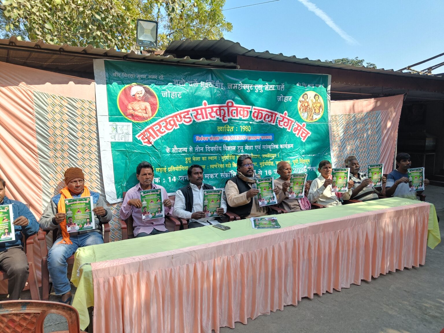 जमशेदपुर: भुइयांडीह में 14 जनवरी से सजेगा तीन दिवसीय भव्य टुसू मेला