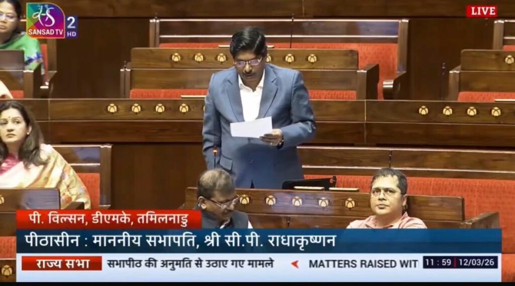 जनगणना अनुसूची में “ओबीसी” को अलग श्रेणी के रूप में शामिल करने की मांग, सांसद पी विल्सन ने लिखा अमित शाह को पत्र