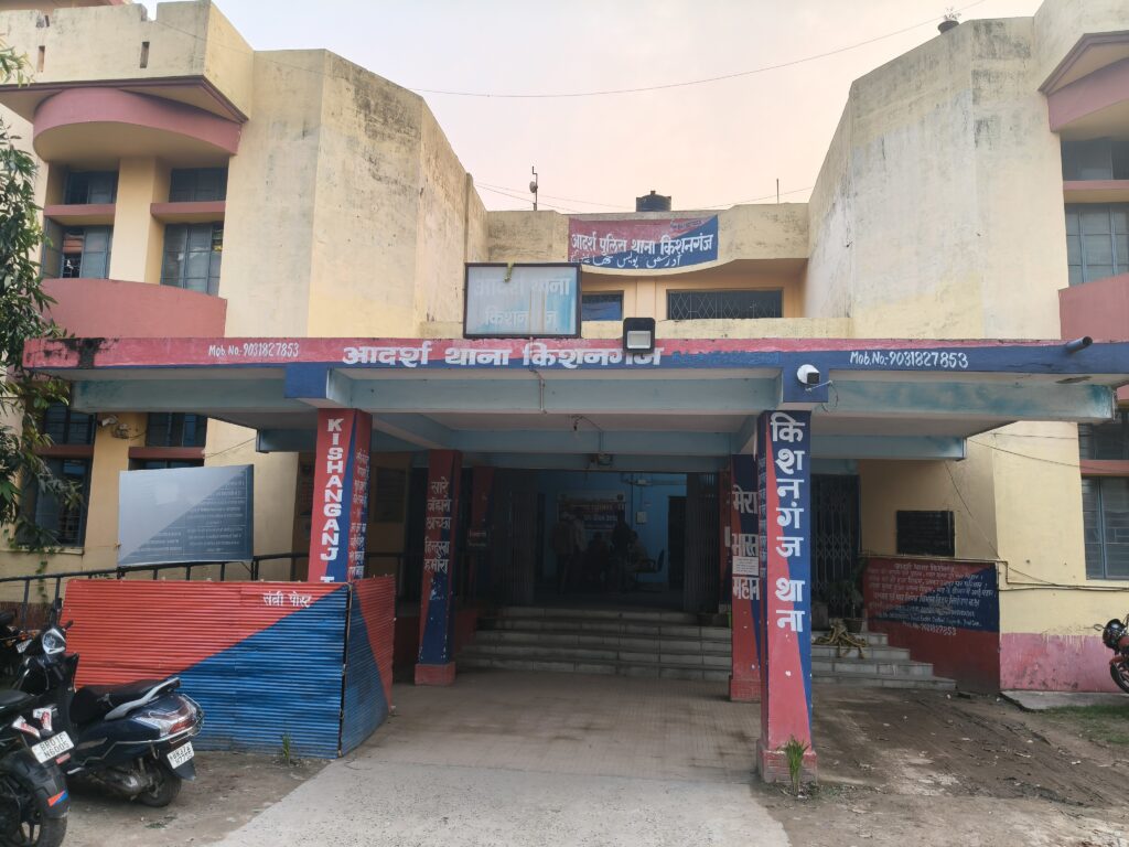 किशनगंज में बंद घर को निशाना बनाकर लाखों की चोरी, जेवरात और नगदी ले उड़े चोर
