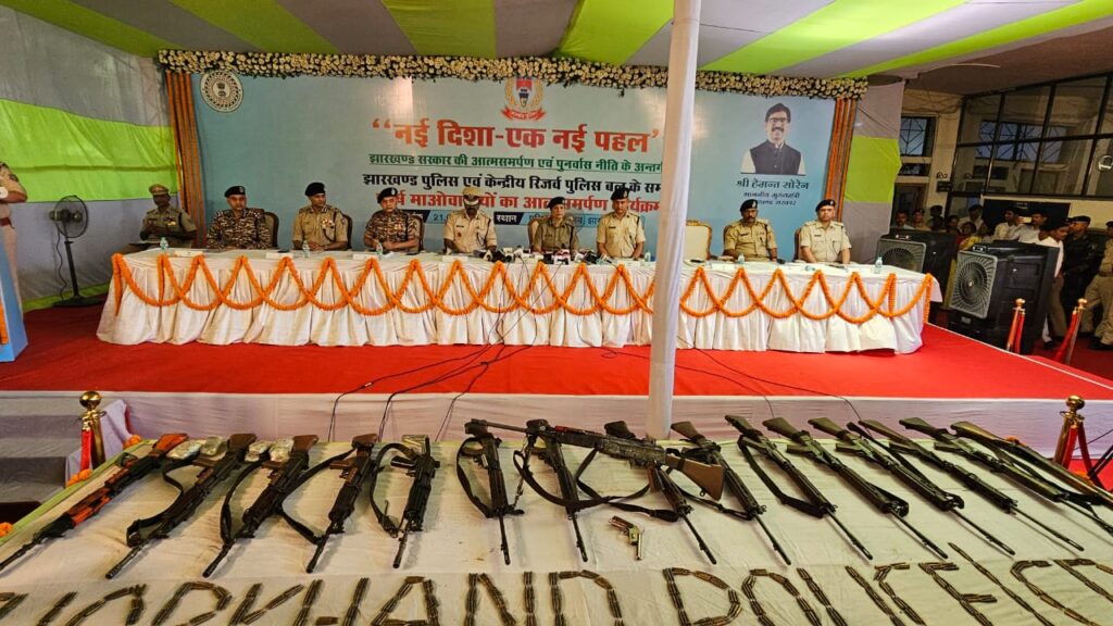 झारखंड पुलिस को बड़ी सफलता, 27 नक्सलियों ने किया सरेंडर