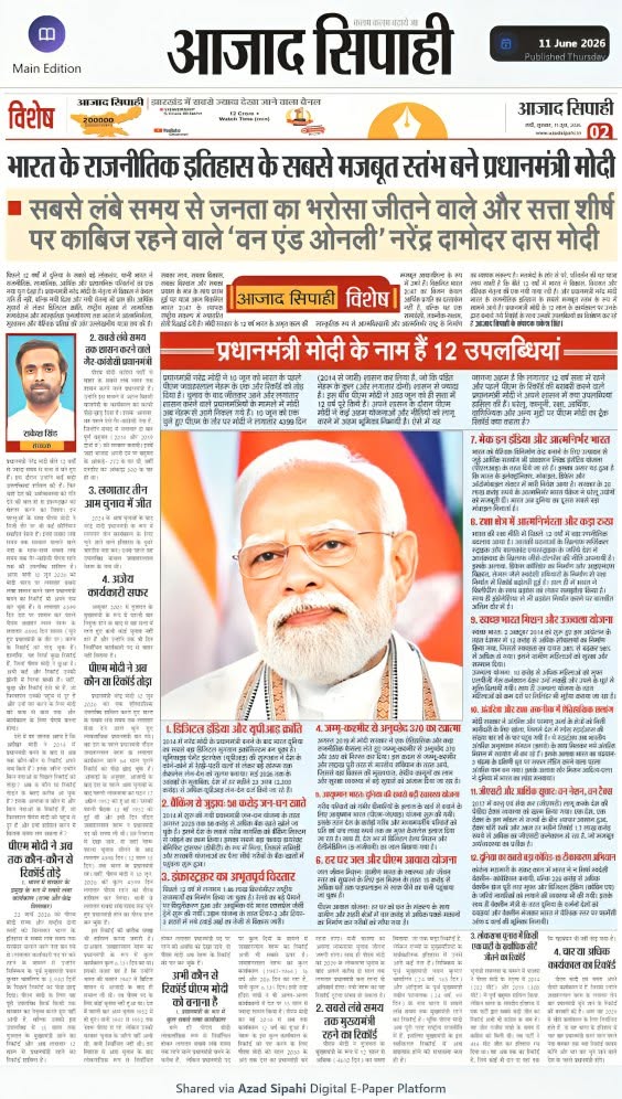 भारत के राजनीतिक इतिहास के सबसे मजबूत स्तंभ बने प्रधानमंत्री मोदी