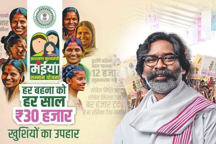 मंईयां सम्मान योजना: तीन महीने की सम्मान राशि DBT से ट्रांसफर, 3.66 लाख से अधिक महिलाओं को मिला लाभ