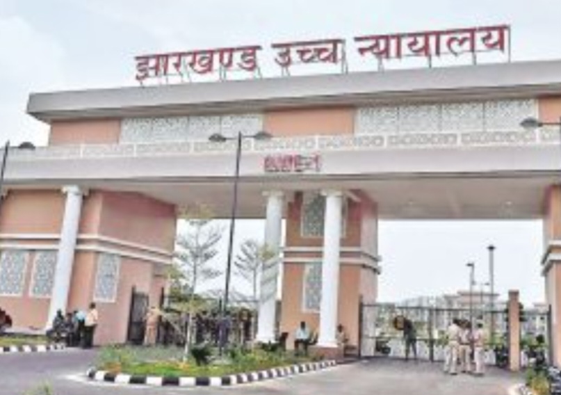 झारखंड हाईकोर्ट का बड़ा फैसला: जाति प्रमाणपत्र में पति का नाम होने के कारण चयन से वंचित अभ्यर्थी को राहत, JPSC को नियुक्ति का निर्देश