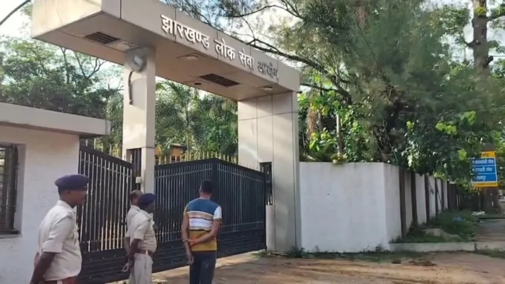 JPSC PT परीक्षा विवाद: CID की बड़ी कार्रवाई, हजारीबाग से दो अभ्यर्थी गिरफ्तार