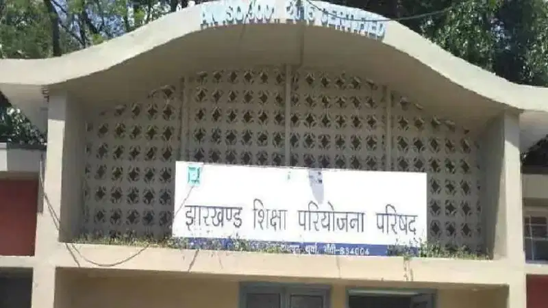 झारखंड में 10वीं-12वीं की प्री-टेस्ट परीक्षा का शेड्यूल जारी, 1 दिसंबर से शुरू होंगे एग्जाम