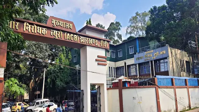 जमीन से जुड़े भ्रष्टाचार पर ACB का शिकंजा, 25 दिनों में 10 आरोपी गिरफ्तार